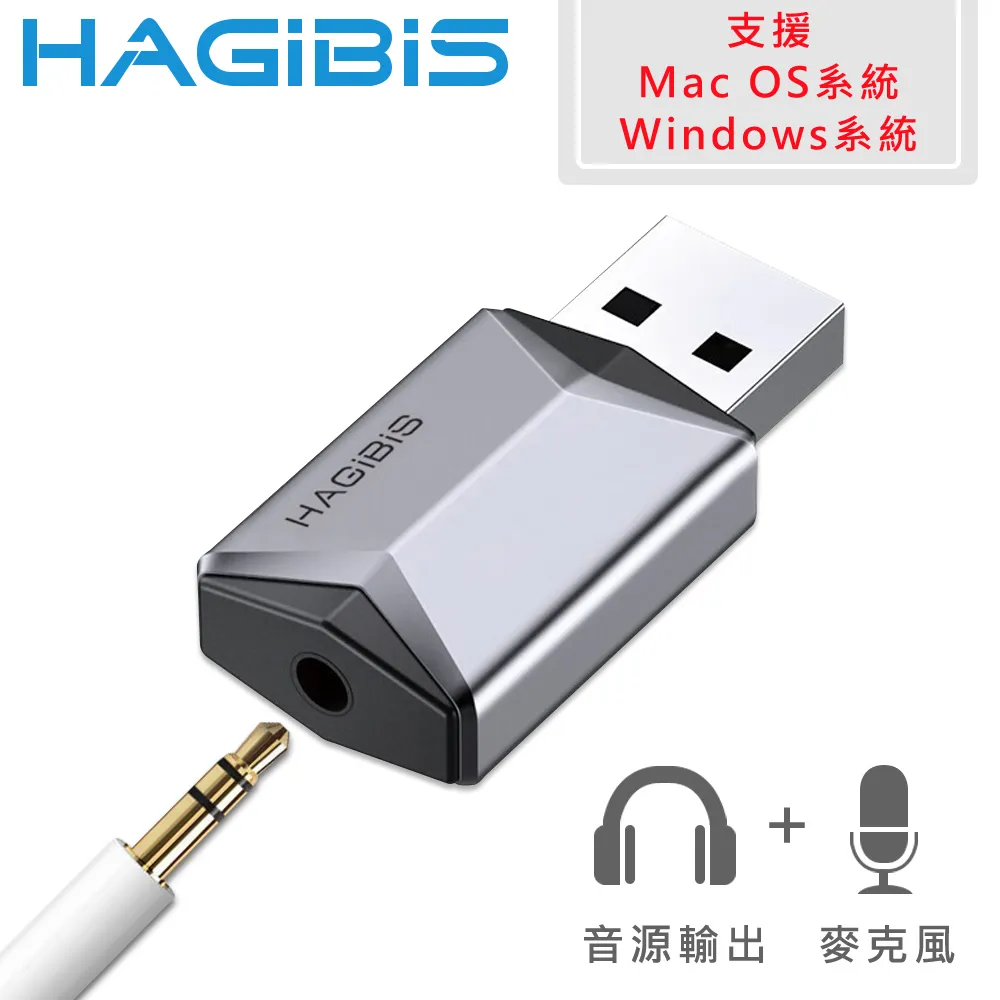 HAGiBiS海備思 USB to Type-C 5A/40W快充數據傳輸線 鯨鯊黑/2M 歷史價格詳細信息