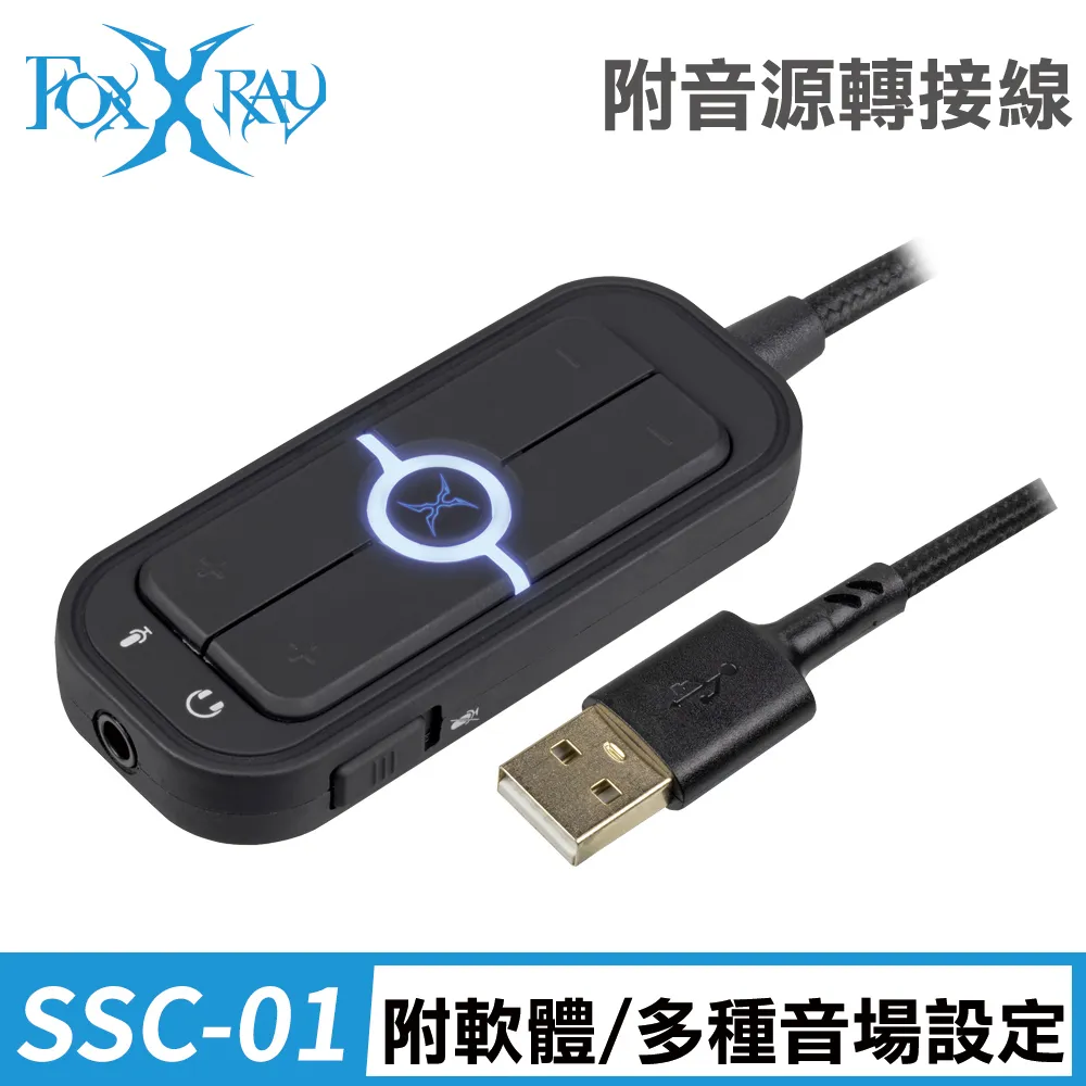 【Foxxray】FXR-SSC-01 遨遊響狐 7.1聲道 USB 音效卡 歷史價格詳細信息