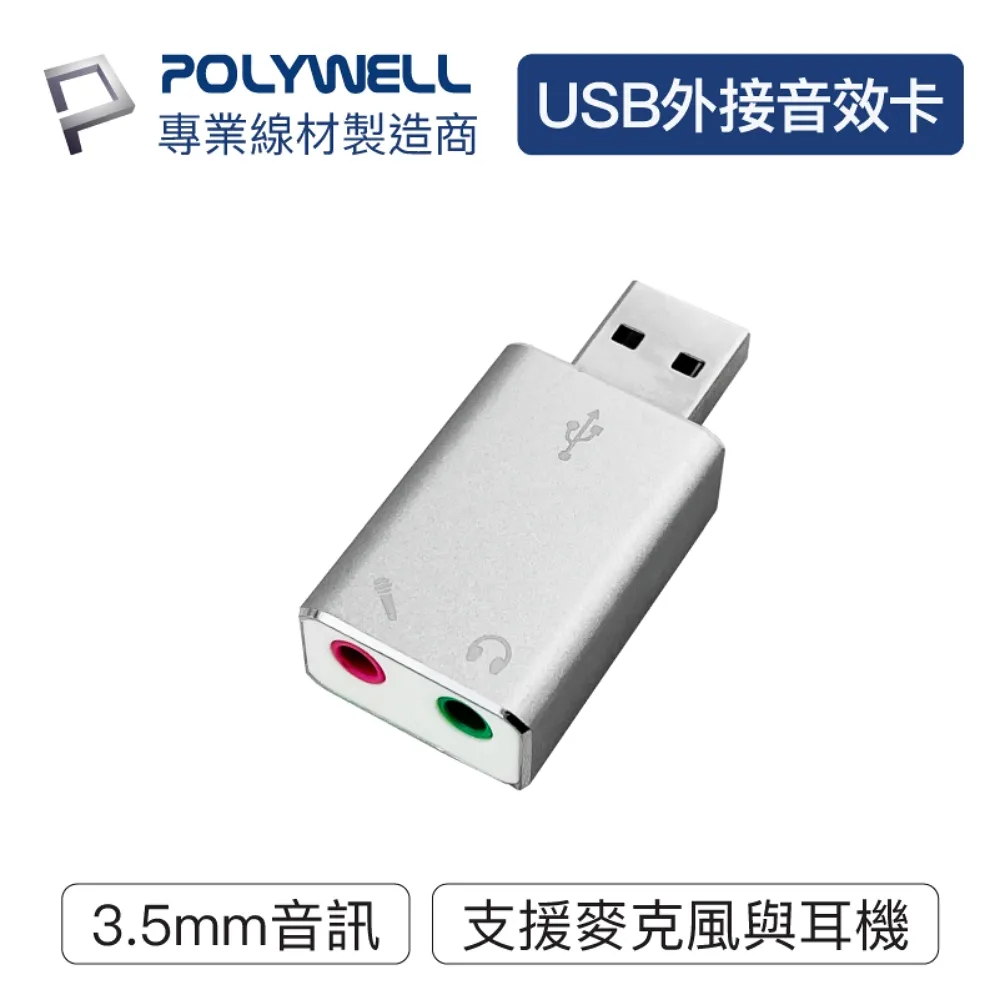 【POLYWELL】USB2.0/3.0轉接頭 Type-A Type-C 轉接器 轉換器 台灣出貨【C1-00412】 歷史價格詳細信息