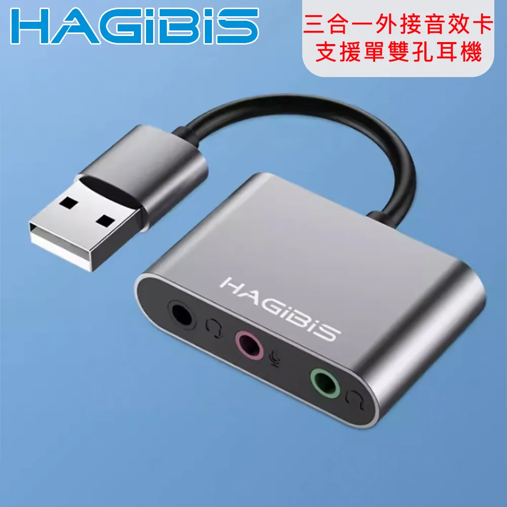 HAGiBiS海備思 二合一Type-C鋁合金硬碟盒/USB/SD卡擴充器 歷史價格詳細信息