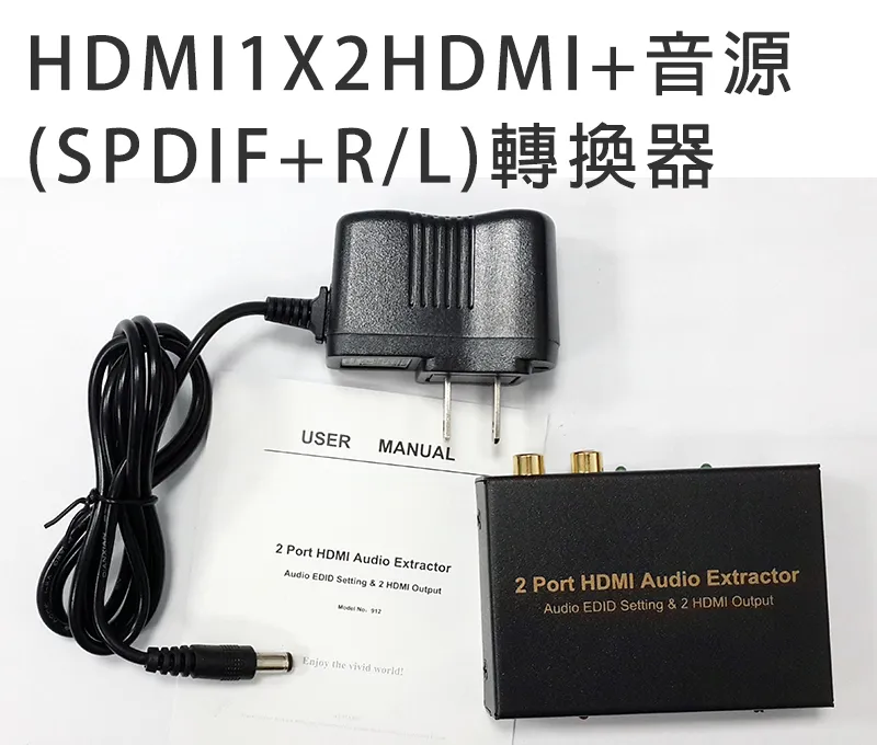 HDMI2HDMI 相容 解除 HDCP 音頻解碼器分離 轉 PS4 MOD 藍光 10-AY25【圓剛】 歷史價格詳細信息