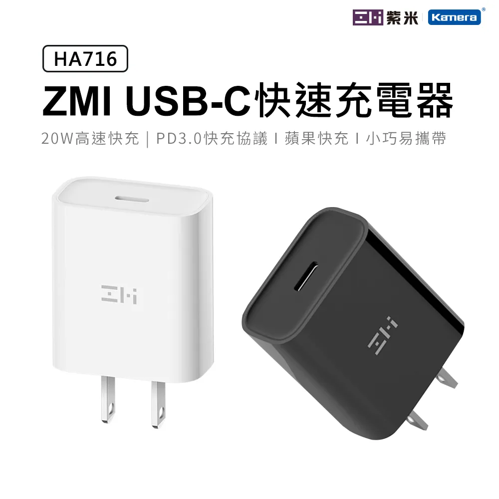 ZMI 紫米Type-C USB 3.0 OTG 數據線 (AL271) 歷史價格詳細信息