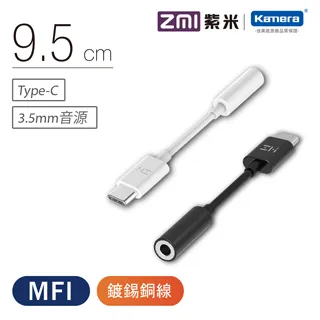 Type-C 3.5mm音源+60W快充轉接線2合1耳機快充轉接線 歷史價格詳細信息