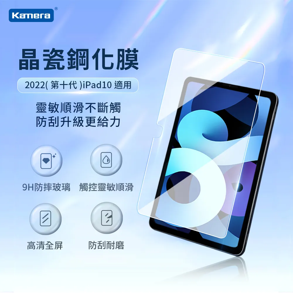 For iPad 10 (10.9吋) 雙面磁吸 輕薄保護套 硬殼保護殼 Pencil適用充電 歷史價格詳細信息