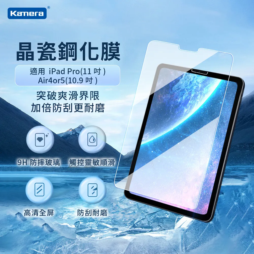 Kamera 鋼化玻璃保護貼 For iPad 10 (10.9吋) 歷史價格詳細信息