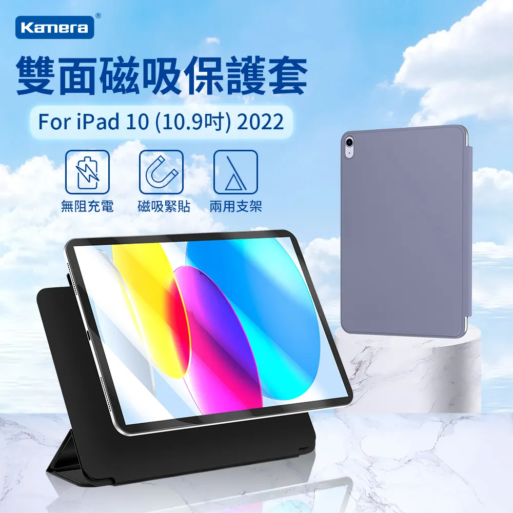 iPad 10 10.9吋 保護套 iPad 10 2022清水套 iPad 第10代 10.9吋 布丁套 歷史價格詳細信息