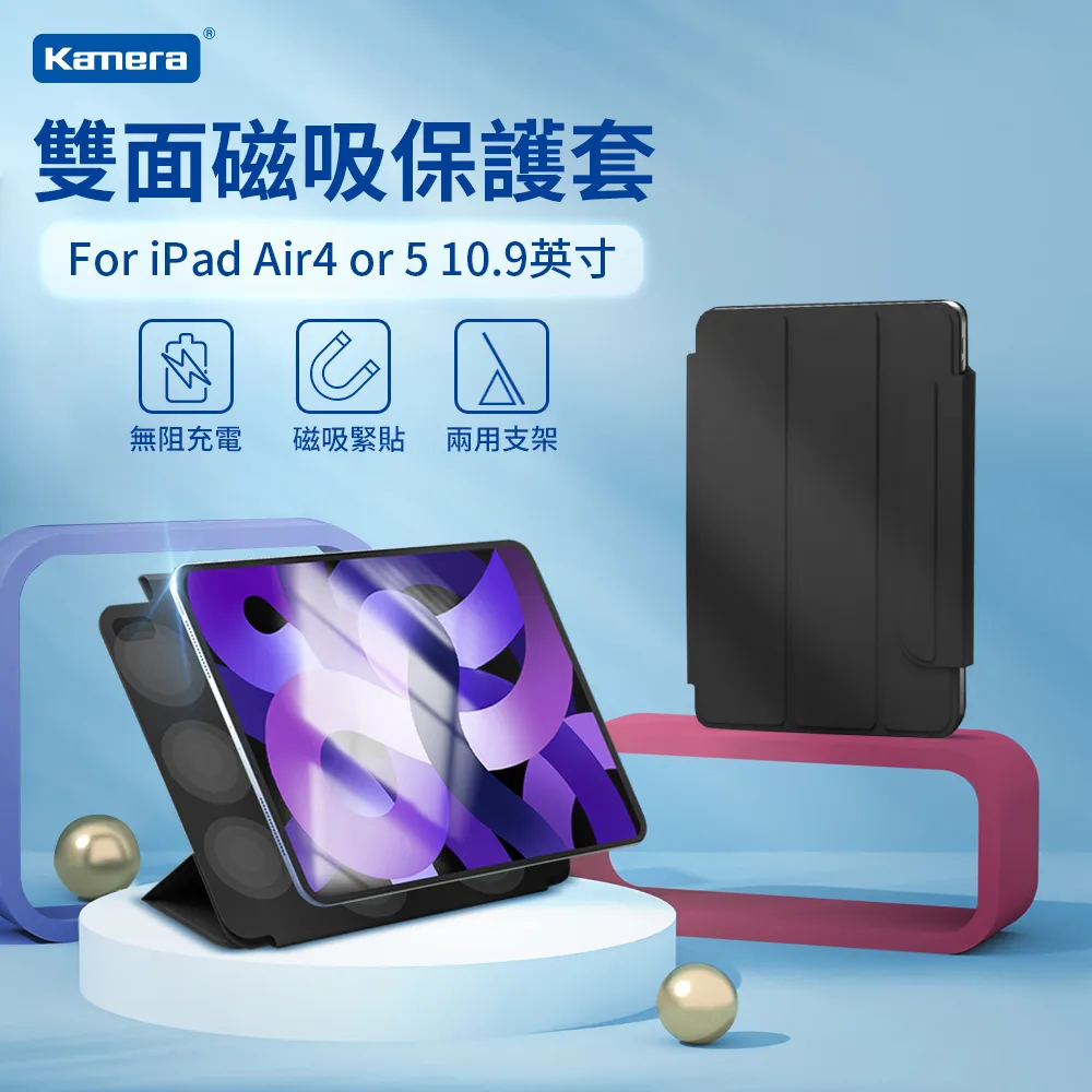 For iPad 10 (10.9吋) 雙面磁吸 輕薄保護套 硬殼保護殼 Pencil適用充電 歷史價格詳細信息