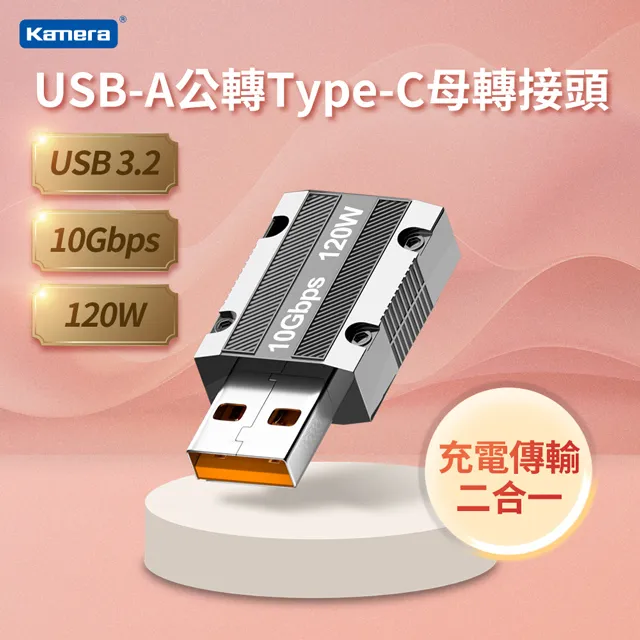 Kamera Type-C USB OTG 轉接頭(2入) 歷史價格詳細信息