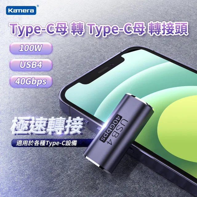 Kamera Type-C USB OTG 轉接頭(2入) 歷史價格詳細信息