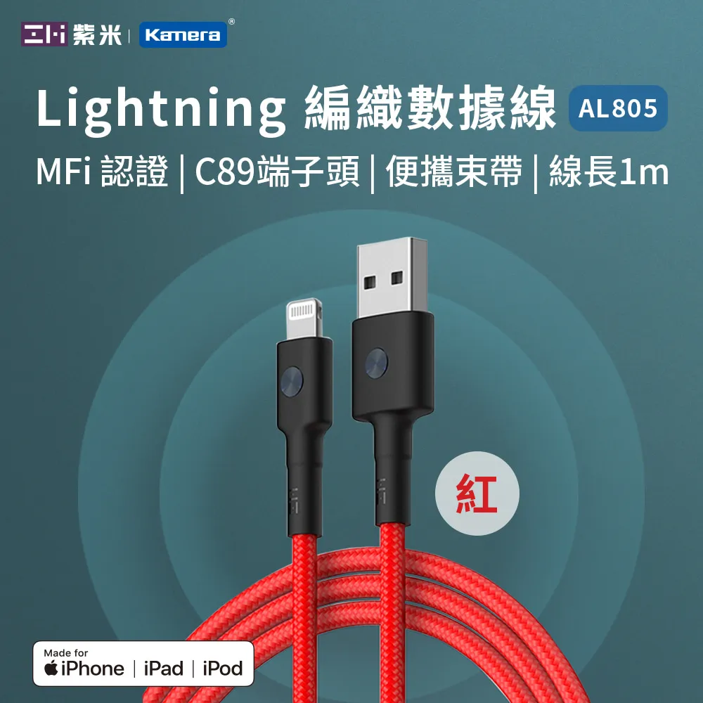 ZMI 紫米 MFi認證 USB Type-C to Lightning PD快充 液態矽膠 充電傳輸線 100cm GL870 歷史價格詳細信息