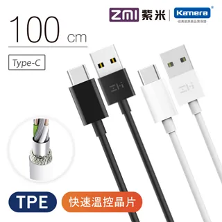 紫米 Type-c 光環 3A 編織充電線 TYPEC充電線 充電線 傳輸線 編織數據線USB-C  紫米充電線 充電器 歷史價格詳細信息