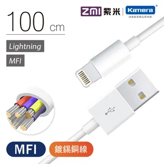 ZMI 紫米 MFi認證 USB Type-C to Lightning PD快充 液態矽膠 充電傳輸線 100cm GL870 歷史價格詳細信息