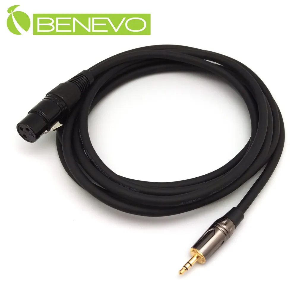 BENEVO 3米 BNC連接線/跳線/監控線 歷史價格詳細信息