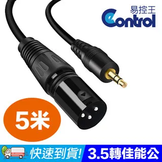 【易控王】5米 3.5mm 轉 雙RCA音源線 音頻線 手機/電腦連接音響 (30-221) 歷史價格詳細信息