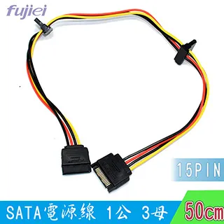 fujiei SATA公-母延長排線 7Pin  50cm (SQ2047) 歷史價格詳細信息
