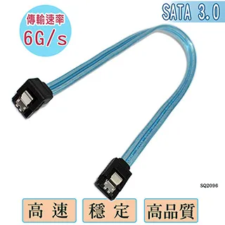 fujiei SATA公-母延長排線 7Pin  50cm (SQ2047) 歷史價格詳細信息