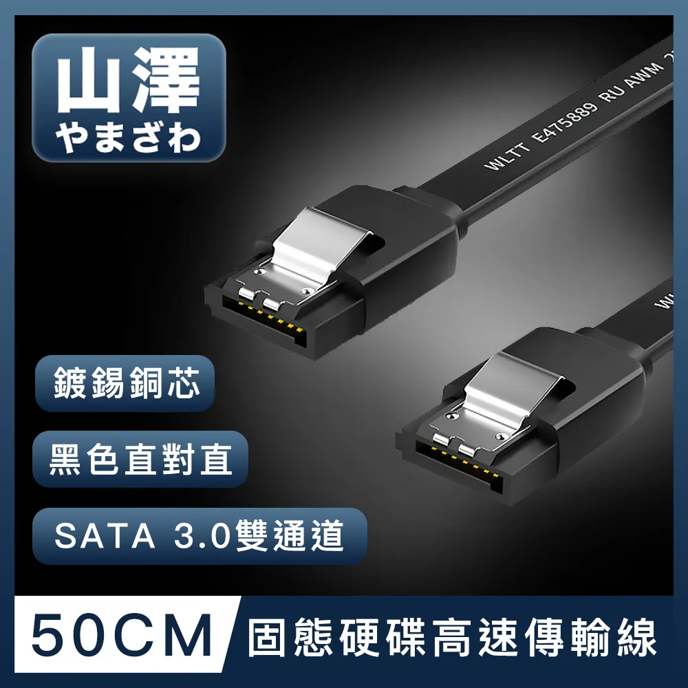 高速SATA2.0 SATA3.0傳輸線連接轉換線SATA3固態硬盤機械硬盤光驅接口線6Gb/s延長線桌機電腦主板連接線 歷史價格詳細信息