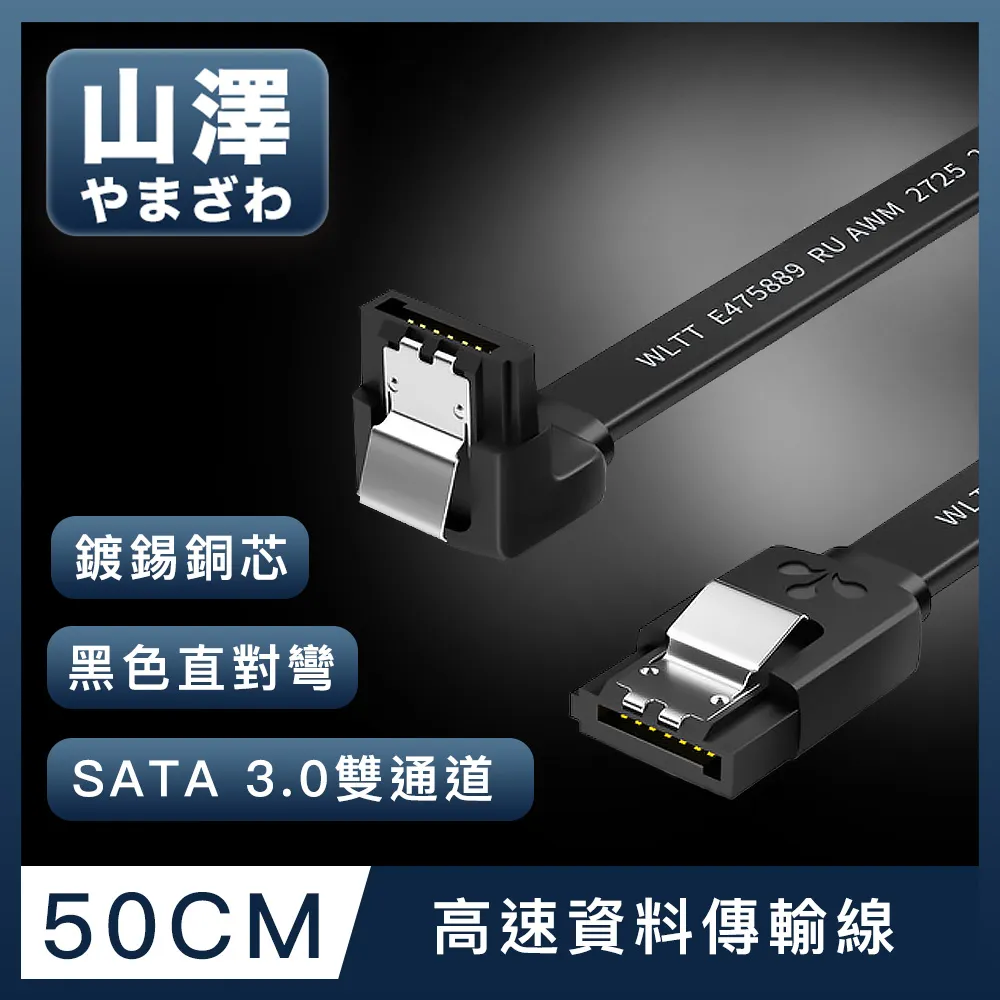 高速SATA2.0 SATA3.0傳輸線連接轉換線SATA3固態硬盤機械硬盤光驅接口線6Gb/s延長線桌機電腦主板連接線 歷史價格詳細信息