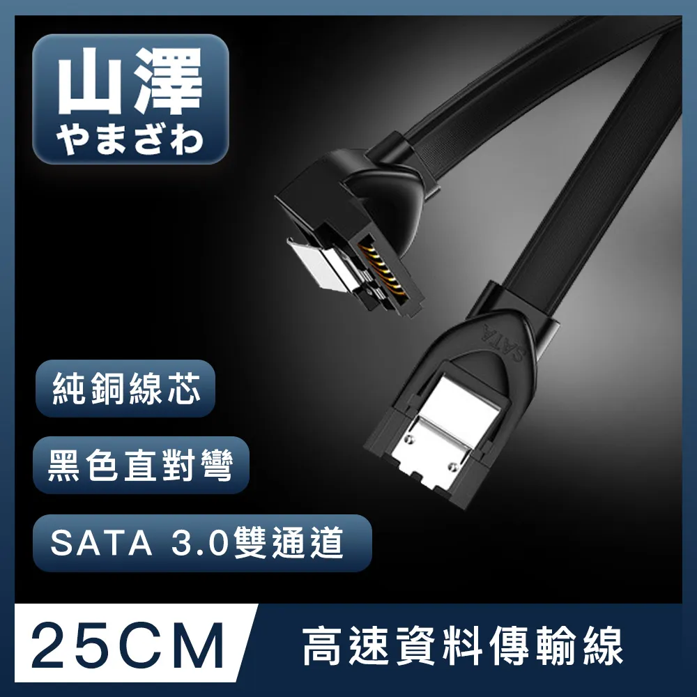 高速SATA2.0 SATA3.0傳輸線連接轉換線SATA3固態硬盤機械硬盤光驅接口線6Gb/s延長線桌機電腦主板連接線 歷史價格詳細信息
