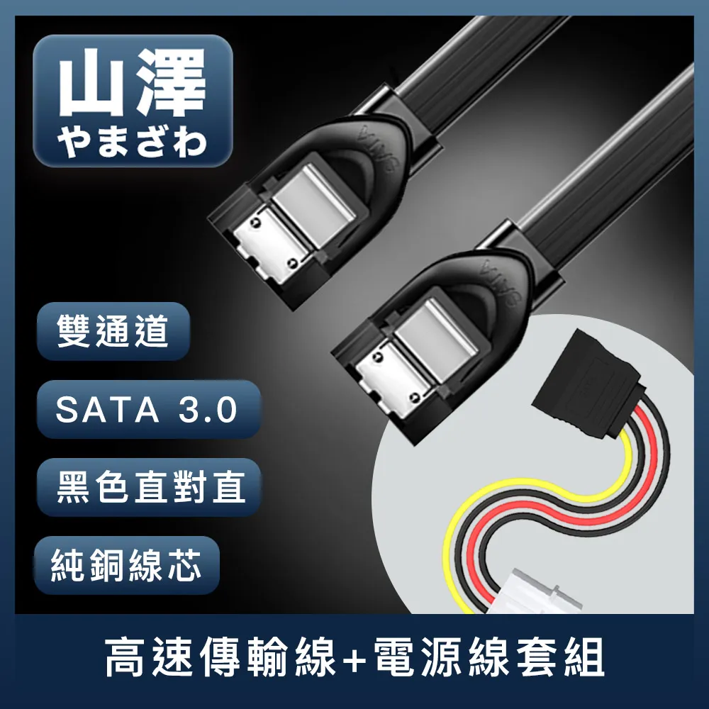 高速SATA2.0 SATA3.0傳輸線連接轉換線SATA3固態硬盤機械硬盤光驅接口線6Gb/s延長線桌機電腦主板連接線 歷史價格詳細信息