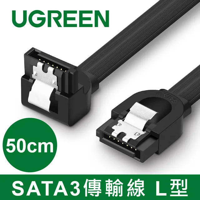 綠聯 50cm  2.5吋USB3.0隨身硬碟外接盒 黑色 UASP版 歷史價格詳細信息