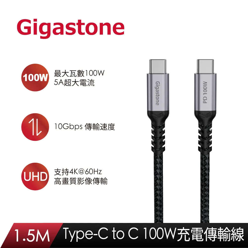 Gigastone USB to Lightning 1M 充電傳輸線 2入組 (MFi認證) 歷史價格詳細信息