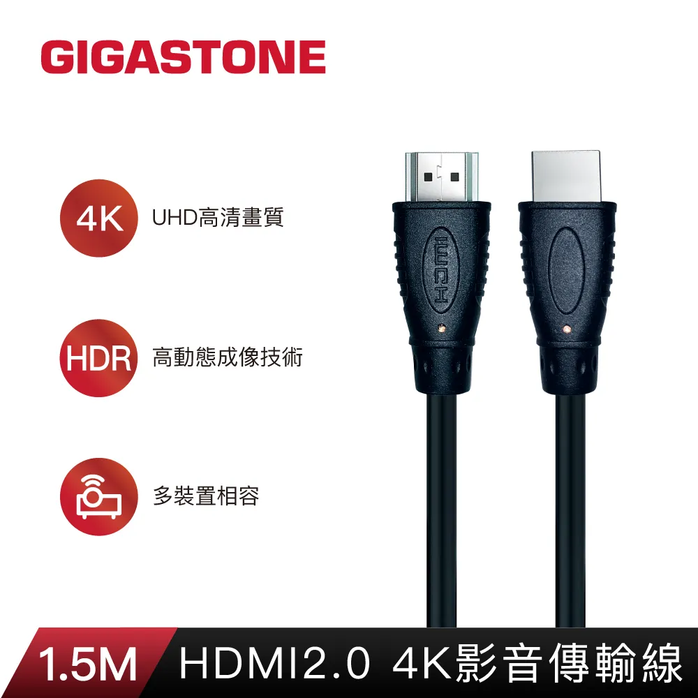 GIGASTONE HDMI 2.0 4K 60Hz螢幕影像傳輸線 雙入組 歷史價格詳細信息