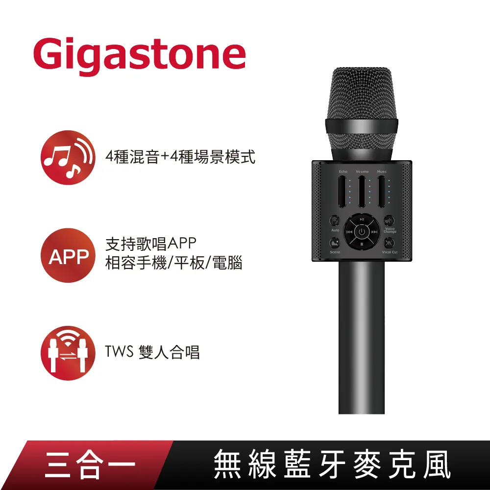 【Gigastone】KM-8500 無線麥克風-銀 歷史價格詳細信息