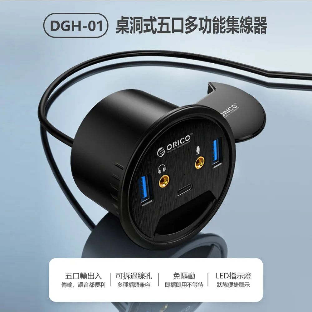 桌洞插座手機充電腦辦公桌帶USB插排坎入式桌面插座隱藏式桌面插 歷史價格詳細信息