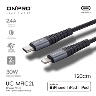 ONPRO 1.2M Type-C to C PD 60W 快充 傳輸線 充電線 數據線 適 iPhone 15 全系列 歷史價格詳細信息