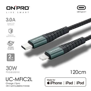 ONPRO 1.2M Type-C to C PD 60W 快充 傳輸線 充電線 數據線 適 iPhone 15 全系列 歷史價格詳細信息