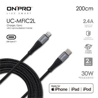ONPRO UC-MFIC2L Type-C to Lightning 快充PD30W傳輸線【太平洋藍-1.2M】 歷史價格詳細信息