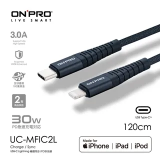 ONPRO 1.2M Type-C to C PD 60W 快充 傳輸線 充電線 數據線 適 iPhone 15 全系列 歷史價格詳細信息