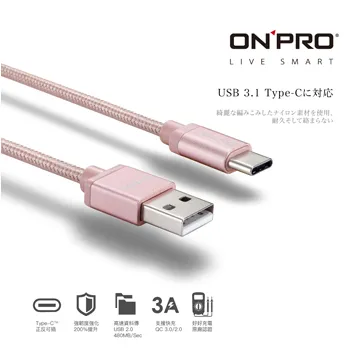 ONPRO UC-TCM12M Type-C Type-C充電傳輸線 Type-C 充電線 傳輸線 露營 歷史價格詳細信息