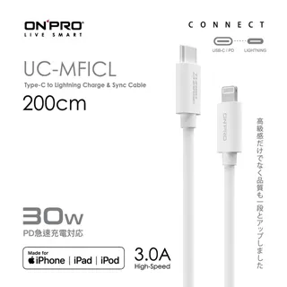 ONPRO UC-MFIC2L Type-C to Lightning 快充PD30W傳輸線【太平洋藍-1.2M】 歷史價格詳細信息