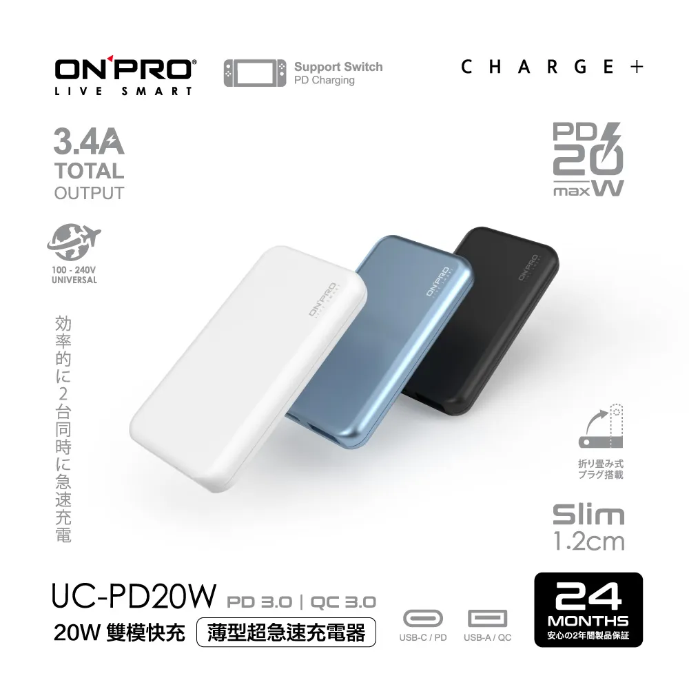 ONPRO UC-PD20W QC3.0+PD20W 雙孔快充USB充電器【石墨黑】 歷史價格詳細信息