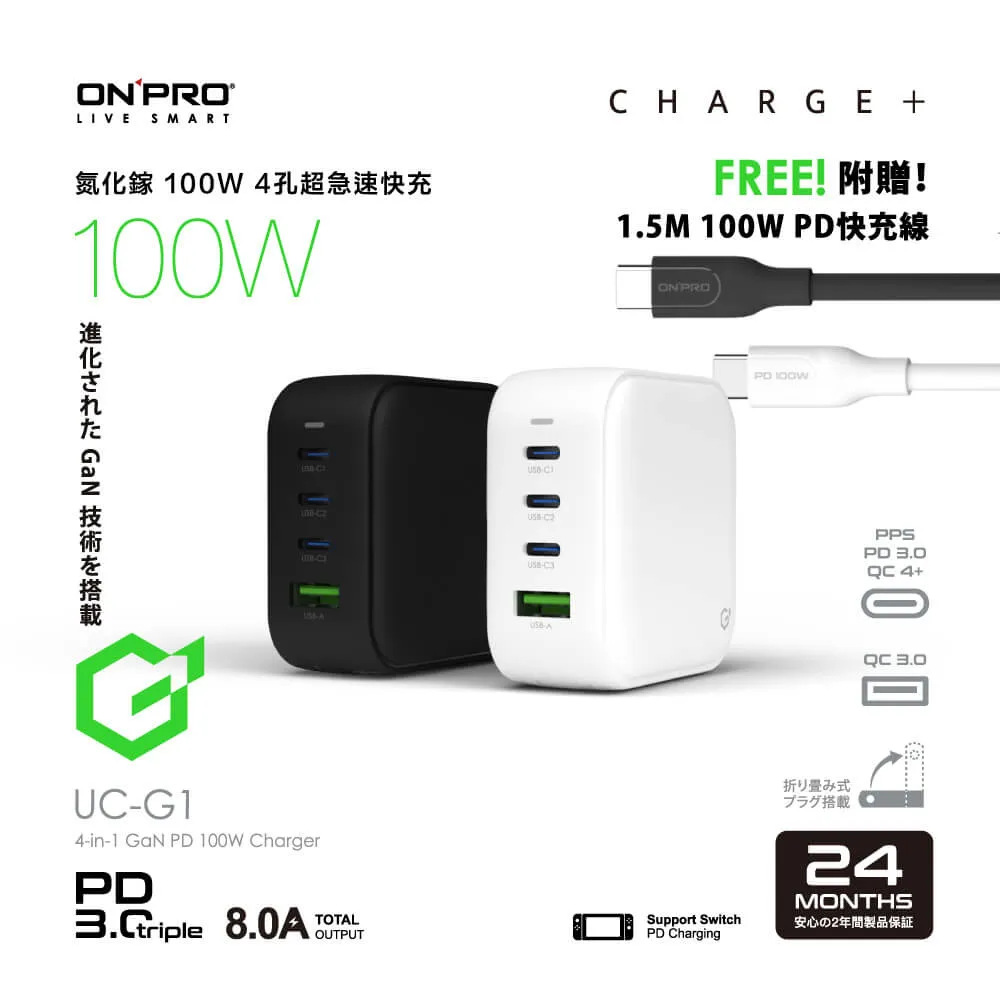 Onpro UC-G1 PD100W 4孔 氮化鎵GaN 超急速充電器 附贈100W充電線  [ 加購專用賣場 ] 歷史價格詳細信息