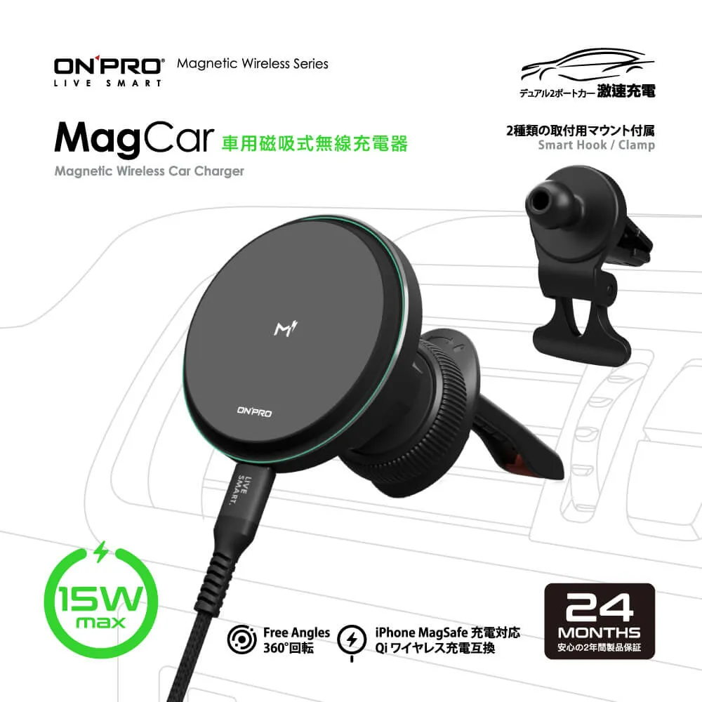 ONPRO MagCar 15W 車用磁吸充電器 磁吸充電車架 車用無線充電盤手機支架 歷史價格詳細信息