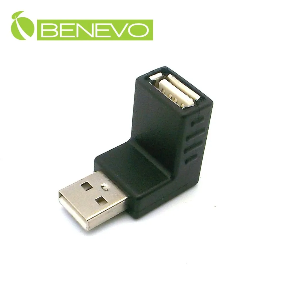 BENEVO上下彎型 50cm USB3.0超高速雙隔離連接線 歷史價格詳細信息