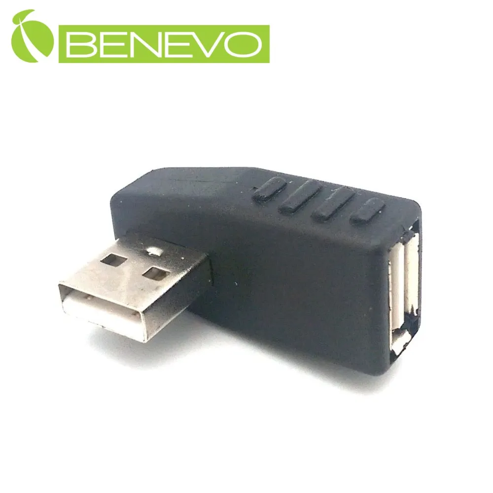 BENEVO上彎型USB2.0 A公對A母轉接頭 歷史價格詳細信息