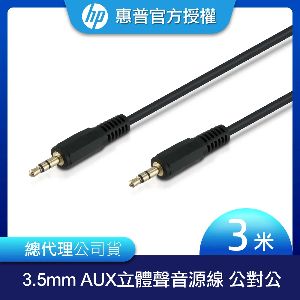 HP 惠普 3FV67AA Wireless Mouse 250 2.4GHz 無線 滑鼠 / 紐頓e世界 歷史價格詳細信息