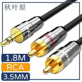【日本秋葉原】電競首選 HDMI2.1版8K 120Hz高畫質影音傳輸線-1.5M 歷史價格詳細信息