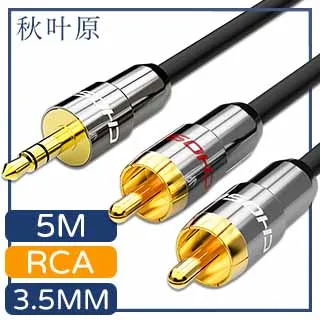 【日本秋葉原】電競首選 HDMI2.1版8K 120Hz高畫質影音傳輸線-1.5M 歷史價格詳細信息