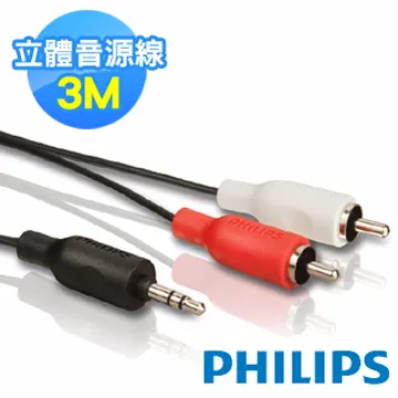 PHILIPS 3.3P (3P3) 100V PCM:5mm NPO 銀膜電容 (BK) 歷史價格詳細信息