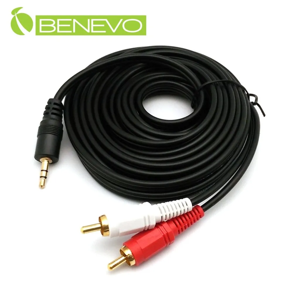 BENEVO 5M 機上盒紅外線接收線(插頭為3.5mm) 歷史價格詳細信息