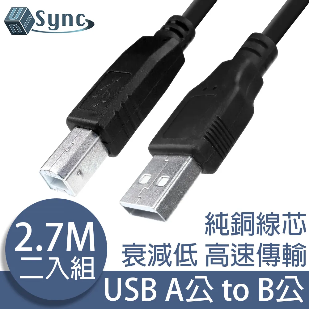 USB2.0A-B打印機數據連接線 A公轉B公延長電腦隨身碟鍵盤鼠標打印連接數據USB線透明藍 10米 UB-221-1 歷史價格詳細信息