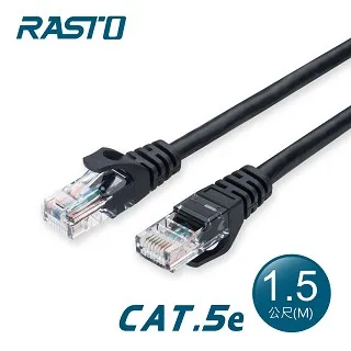 RASTO REC13 極速 Cat7 鍍金接頭SFTP雙屏蔽網路線-5M 歷史價格詳細信息