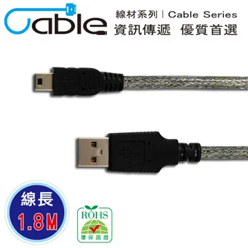 Cable  USB 2.0 傳輸線 A(公) - Mini 5Pin 3米 〈C-USBAM5PP03〉 歷史價格詳細信息