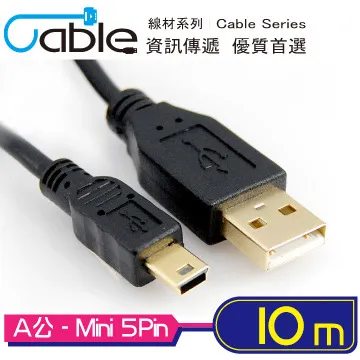 Mini USB CABLE 充電線 歷史價格詳細信息