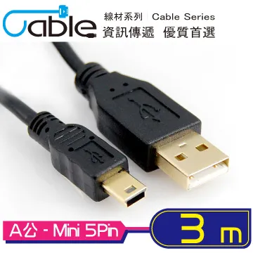Mini USB CABLE 充電線 歷史價格詳細信息